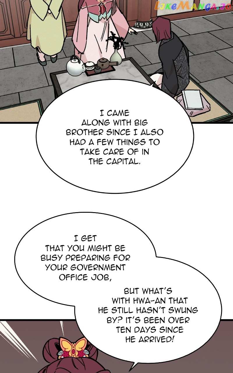 Concubine Scandal Chapter 24 - page 12