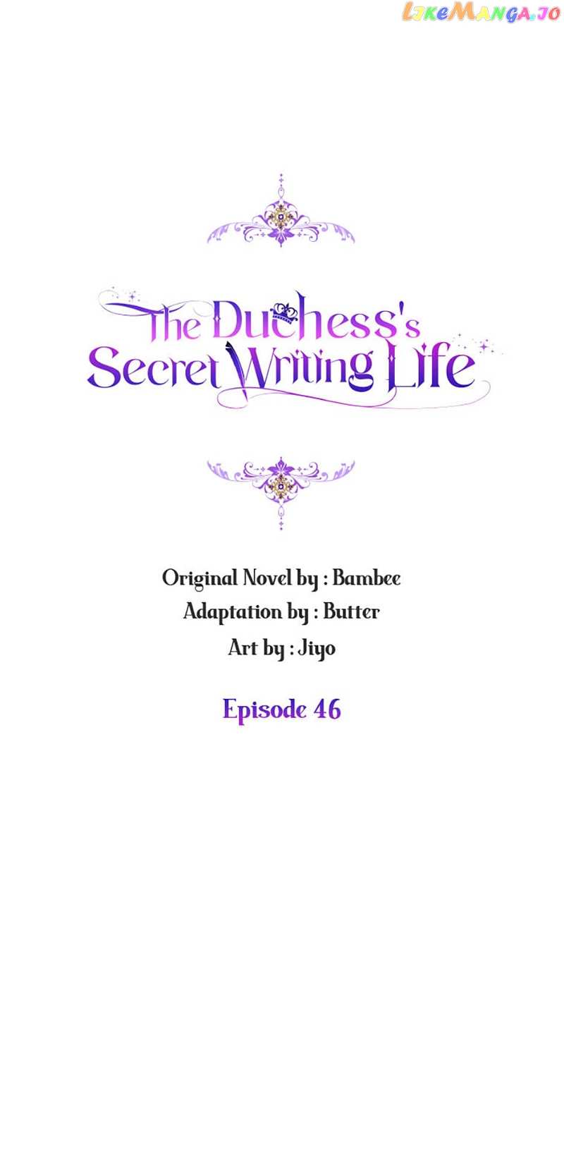 The Duchess’ Secret Writings Chapter 46 - page 17