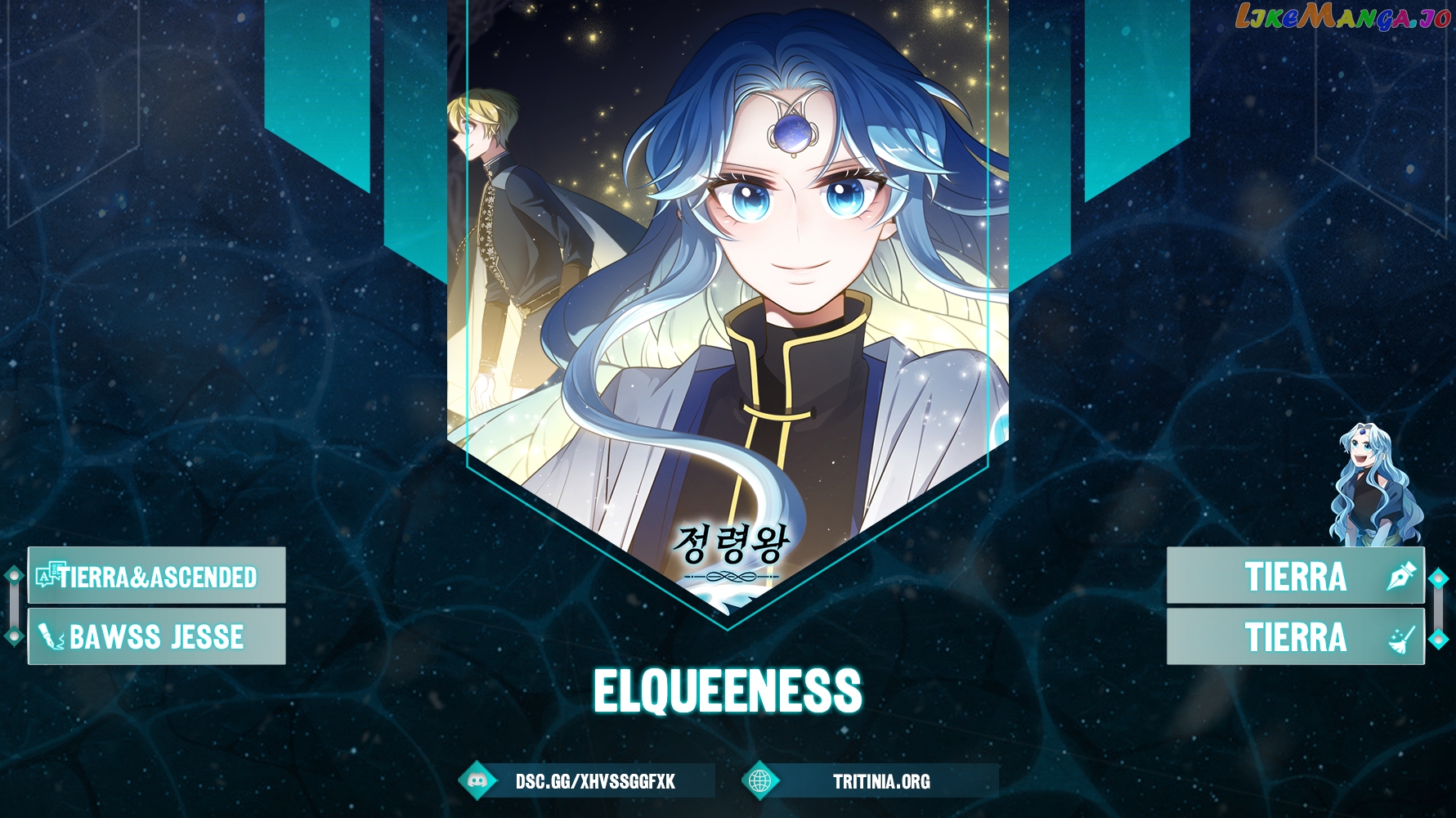Elqueeness Chapter 248 - page 1