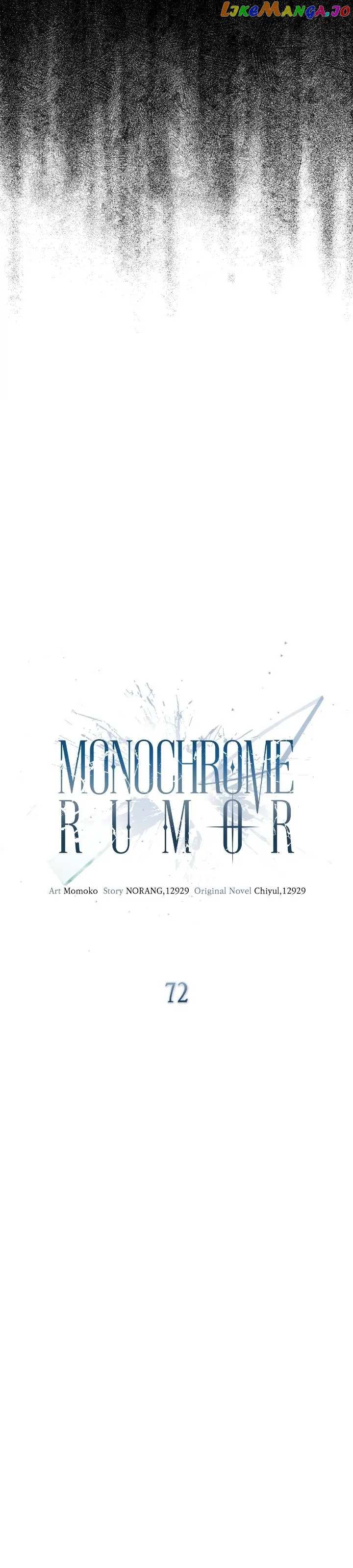 Monochrome Rumor Chapter 72 - page 4