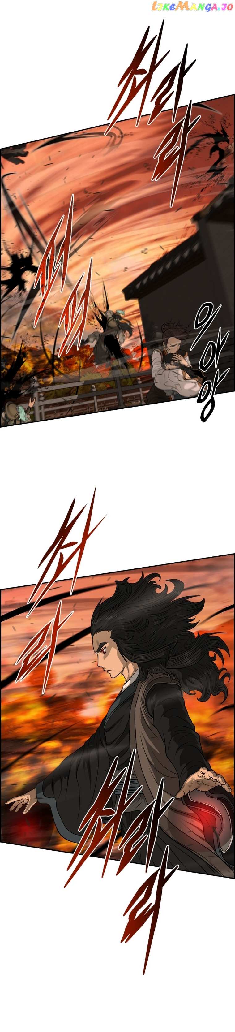 Blade Of Wind And Thunder Chapter 103 - page 2