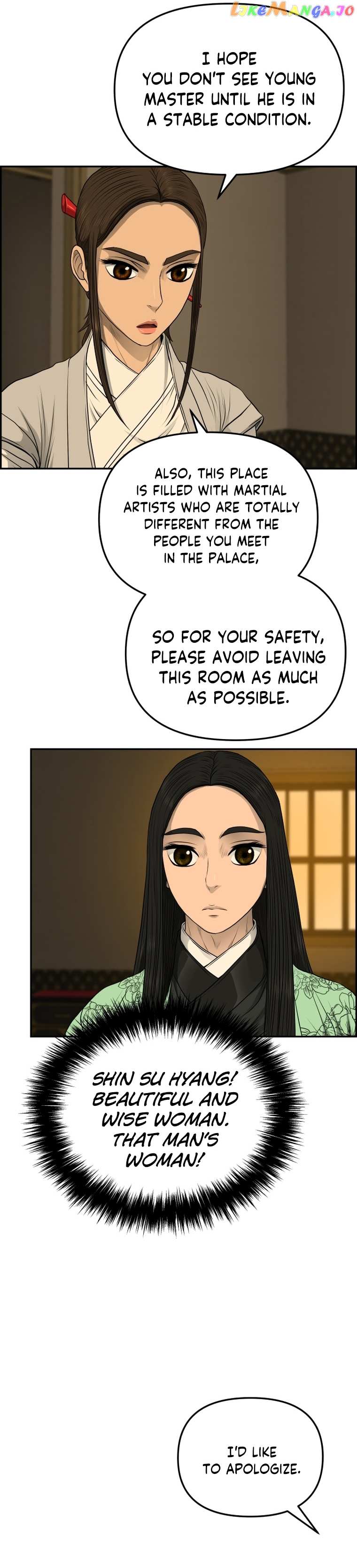 Blade Of Wind And Thunder Chapter 103 - page 26