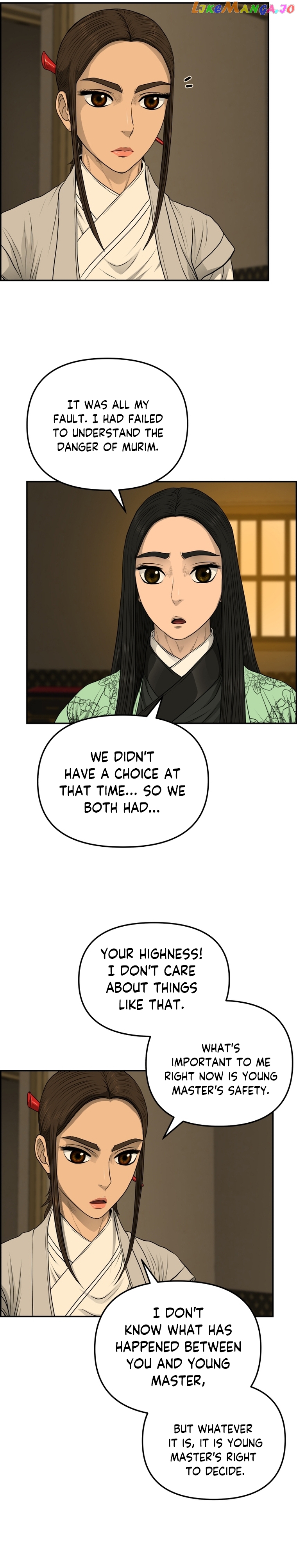 Blade Of Wind And Thunder Chapter 103 - page 27