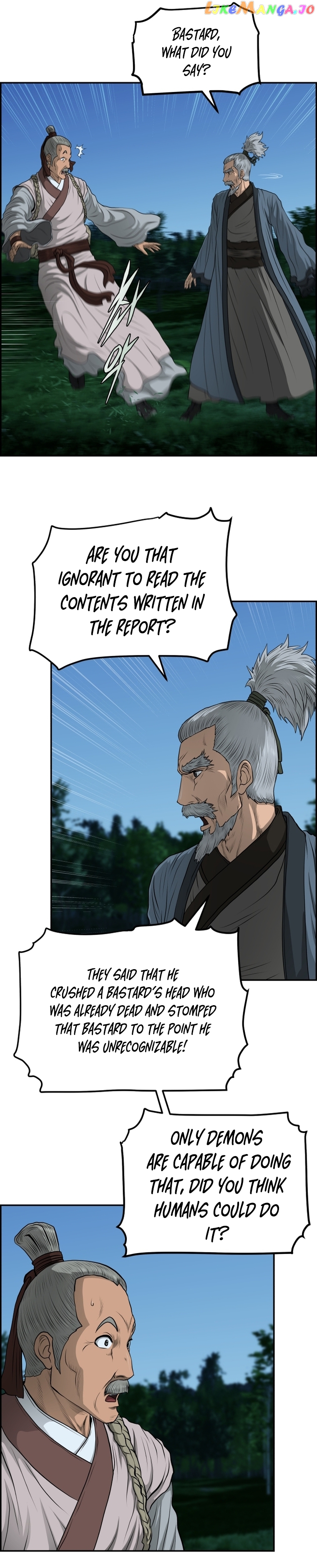 Blade Of Wind And Thunder Chapter 104 - page 8