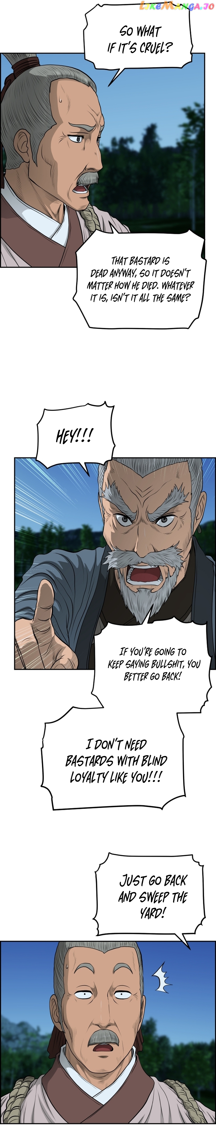 Blade Of Wind And Thunder Chapter 104 - page 9