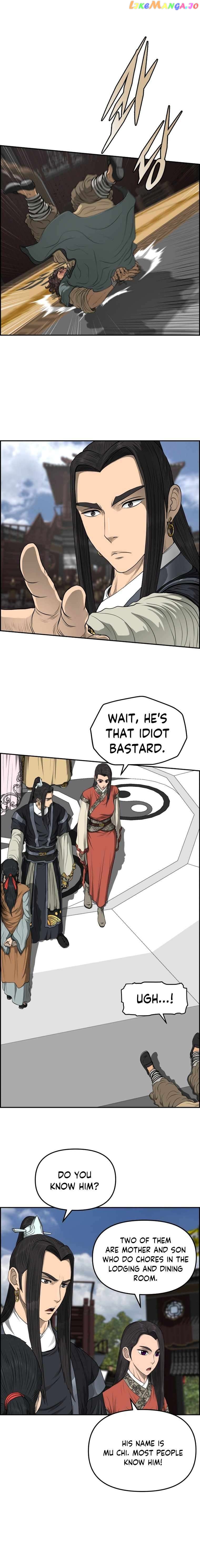 Blade Of Wind And Thunder Chapter 106 - page 3