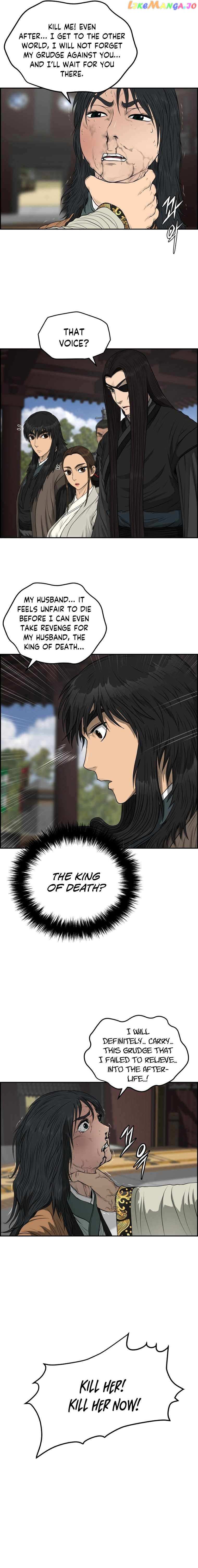 Blade Of Wind And Thunder Chapter 106 - page 8