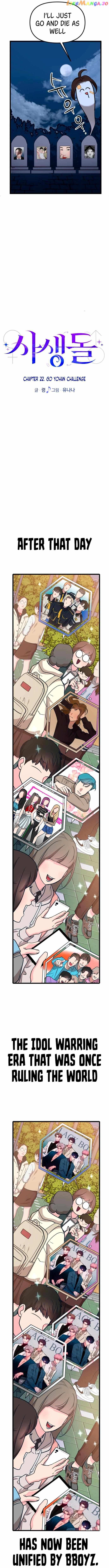 My Favorite Idol Chapter 22 - page 9