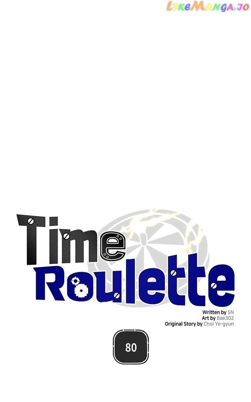 Time Roulette Chapter 80 - page 1