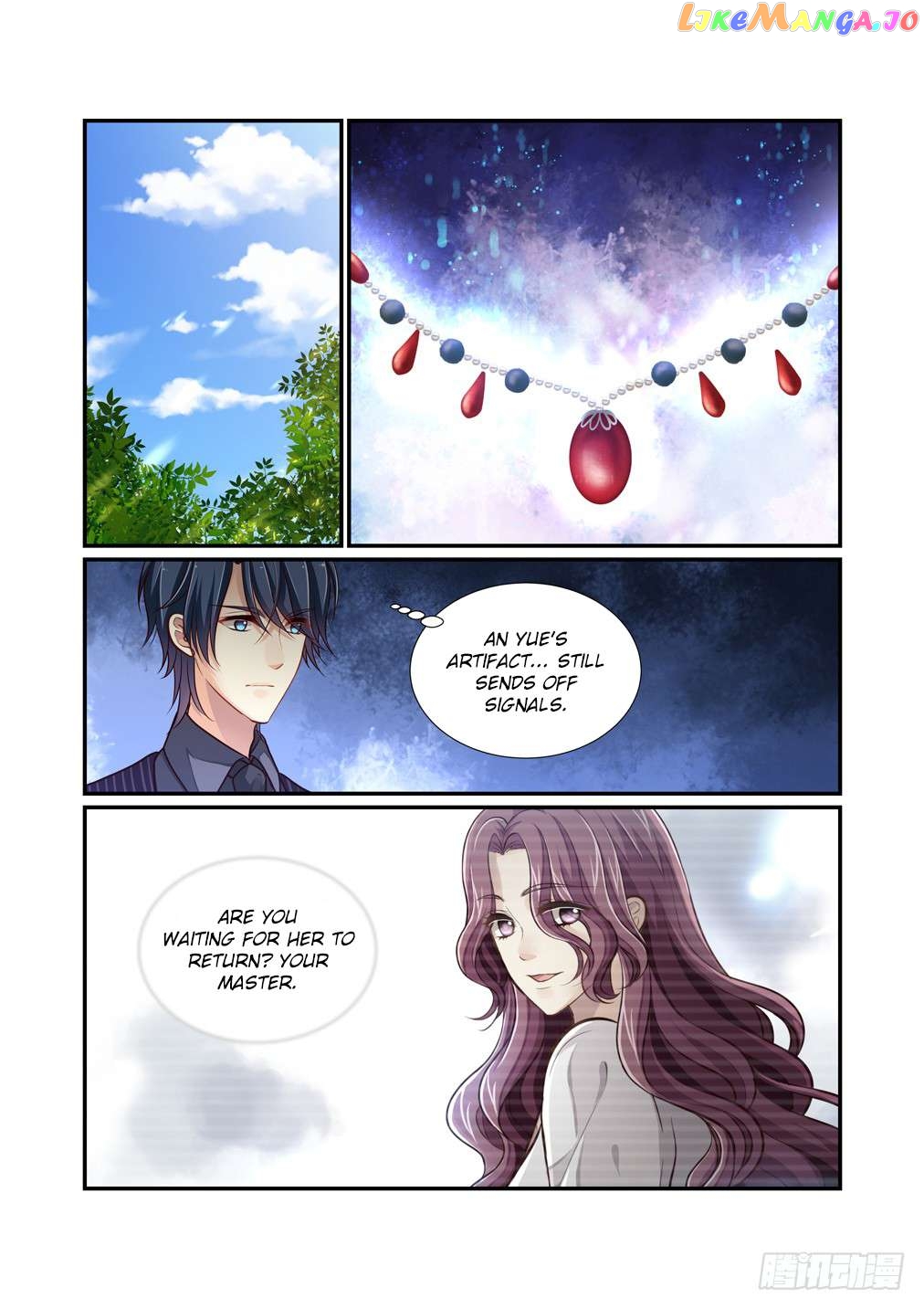 Bai Ze’s Bizarre Collection Chapter 107 - page 5