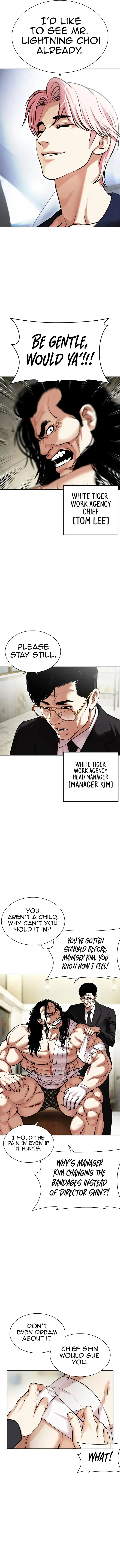 Lookism Chapter 479 - page 17