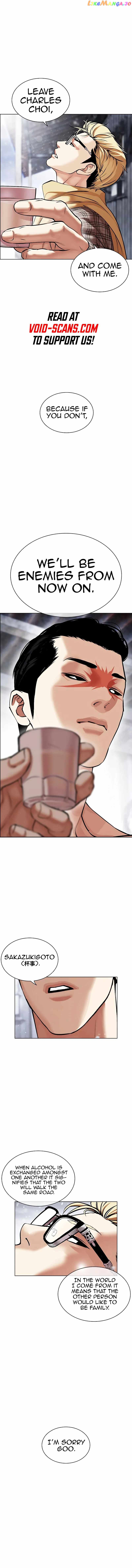 Lookism Chapter 480 - page 2