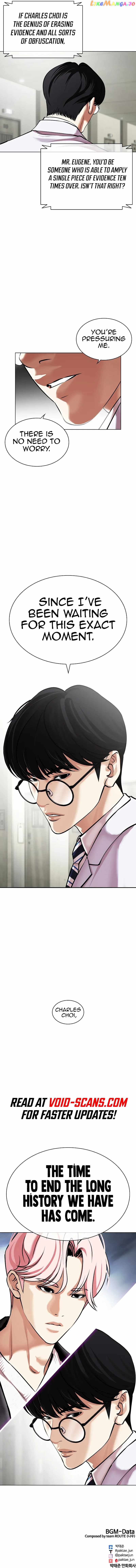 Lookism Chapter 480 - page 25