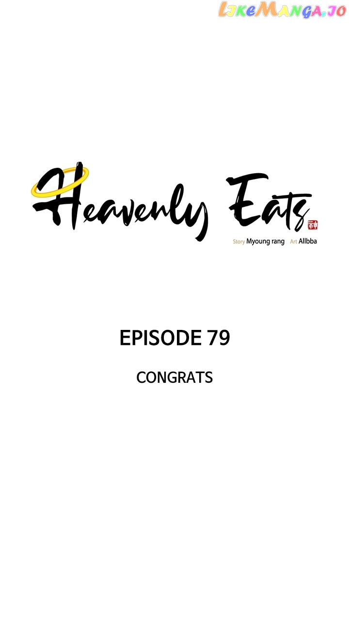 Heavenly Eats Chapter 79 - page 28