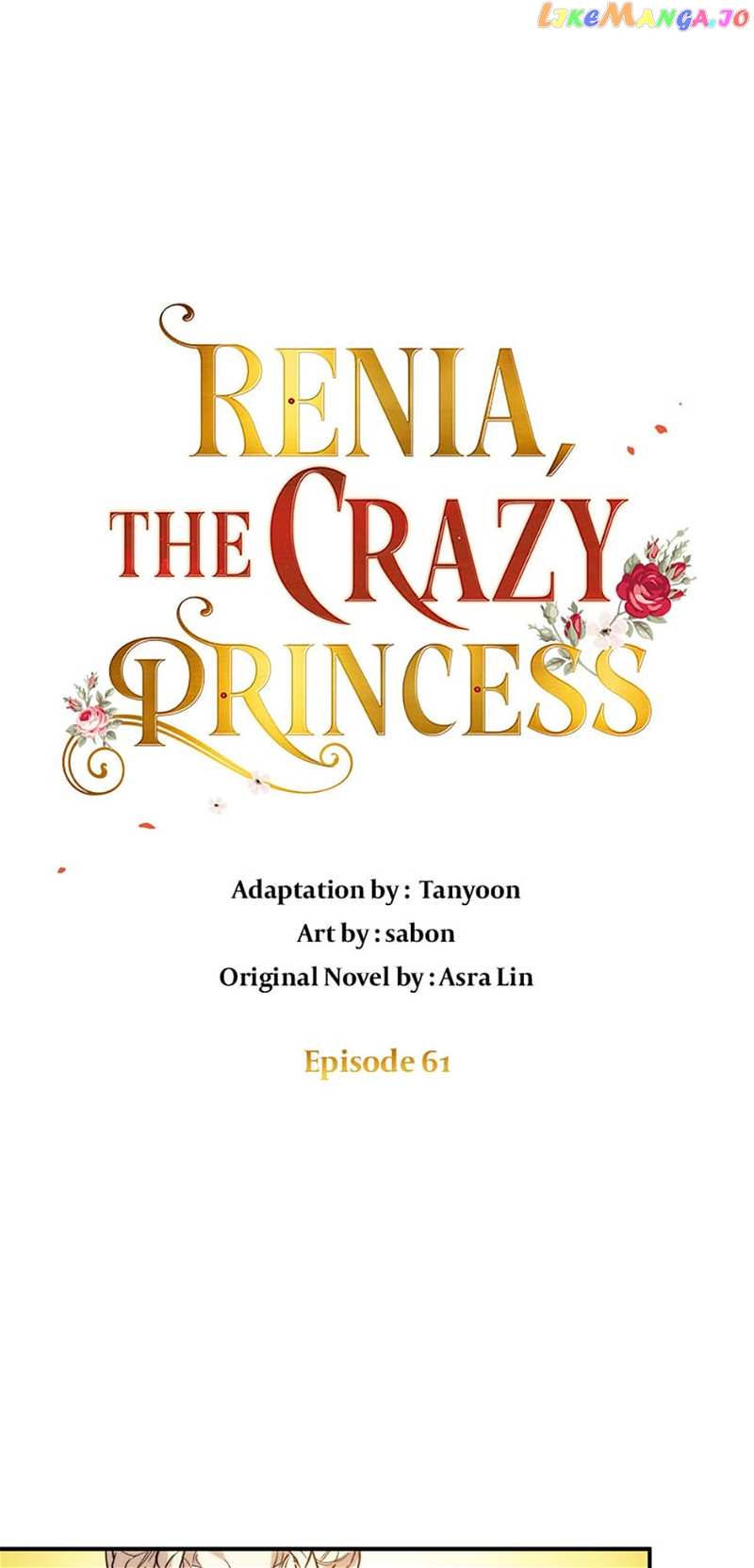 Renia, the Crazy Princess Chapter 61 - page 21