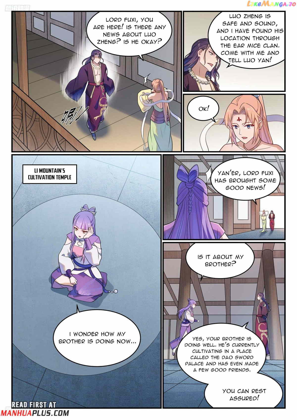 Apotheosis Chapter 1150 - page 2