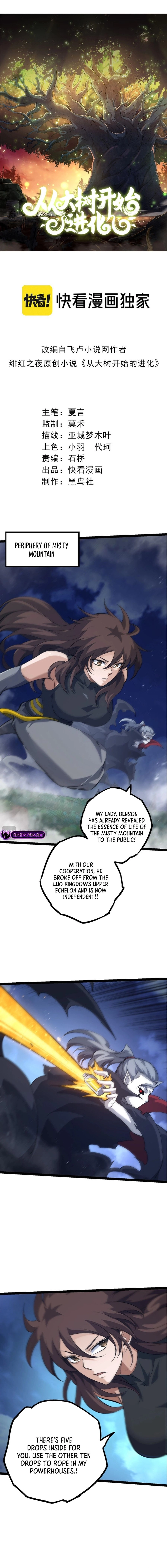 Evolution Begins With A Big Tree Chapter 147 - page 2