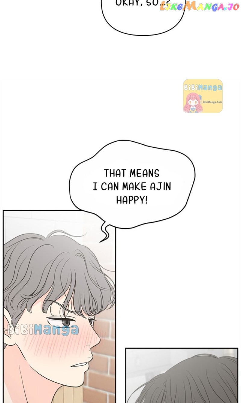 Check In to My Heart Chapter 92 - page 7