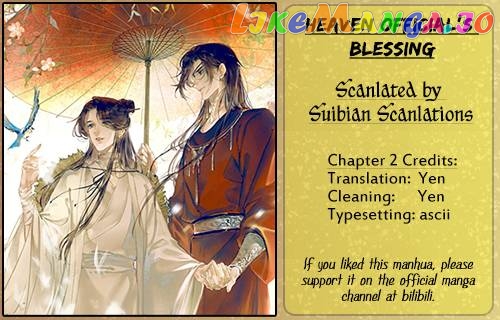 Heaven Official’s Blessing Chapter 2 - page 6