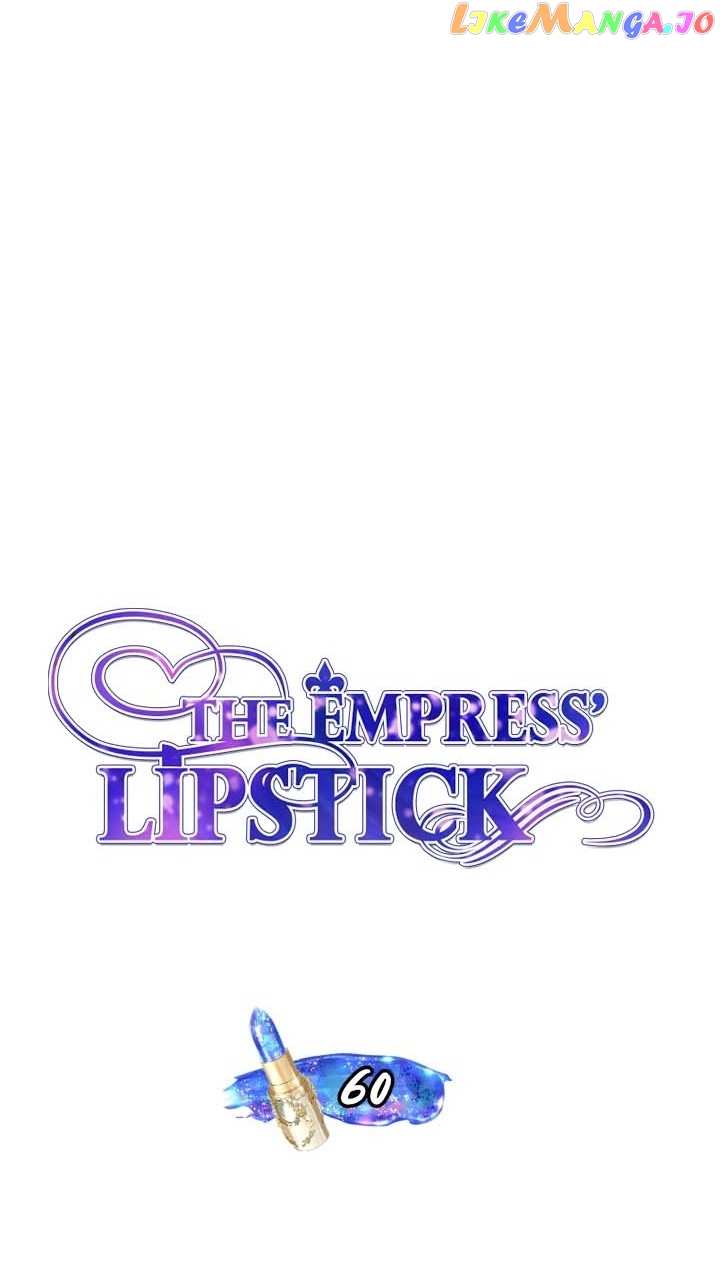 The Empress Lipstick Chapter 60 - page 10