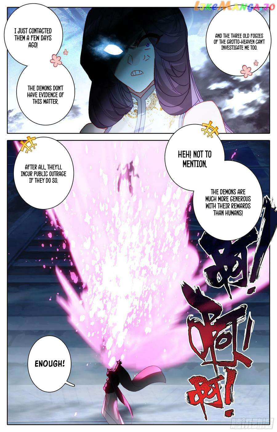 Azure Legacy Chapter 245 - page 14