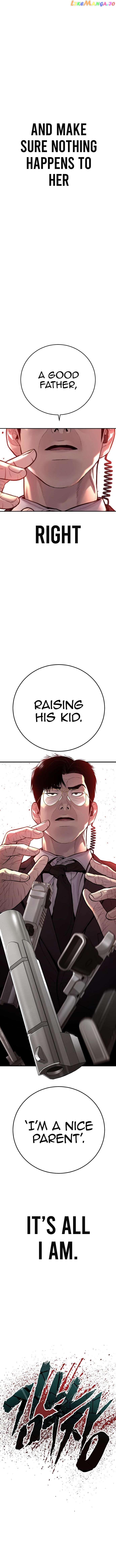 Manager Kim Chapter 114 - page 25