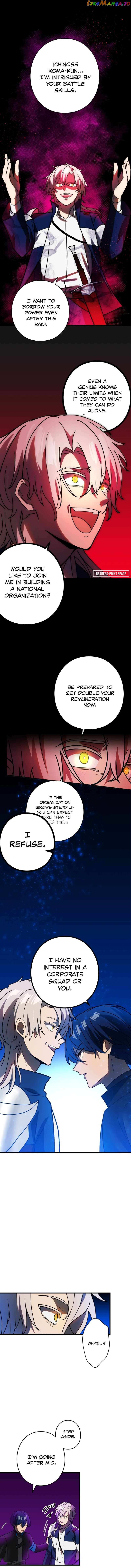 Reborn Ranker – Gravity User (Manga) Chapter 59 - page 5