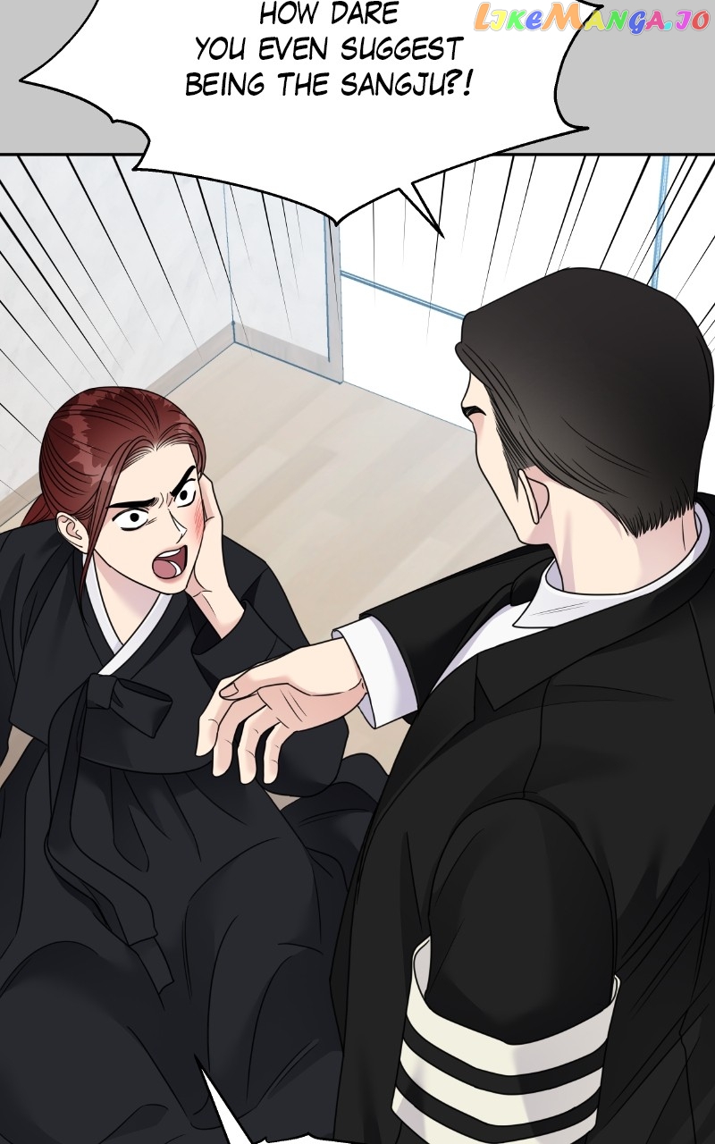 My Butler, Not Lover Chapter 137 - page 70