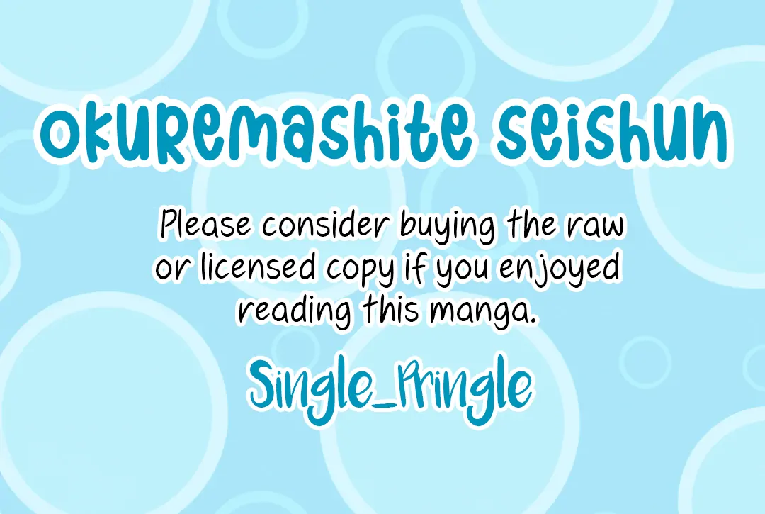 Okuremashite Seishun Chapter 3 - page 41