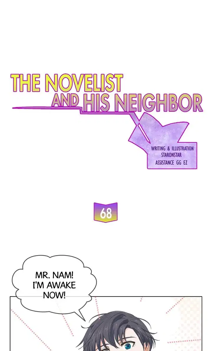 The Strange Story of a Guy Next Door And a Novelist Chapter 68 - page 1