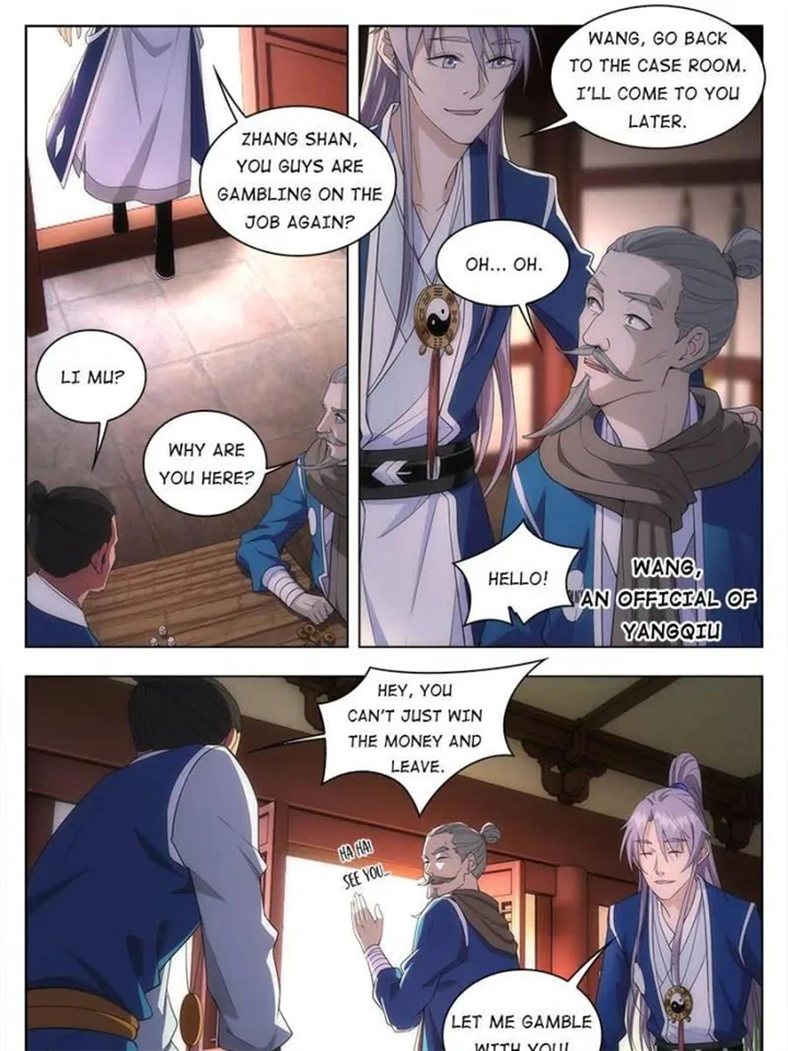 Great Zhou Immortal Officials Chapter 10 - page 5