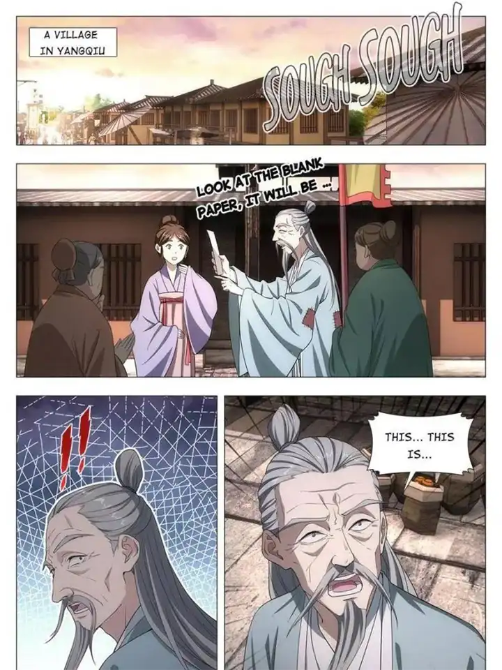 Great Zhou Immortal Officials Chapter 14 - page 3