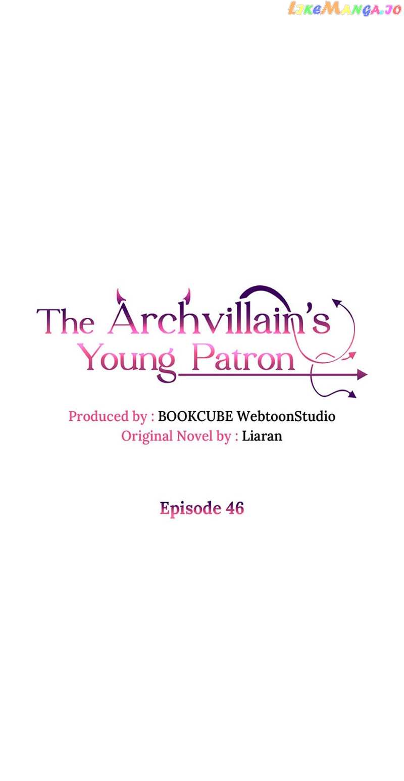 The Archvillain's Young Patron Chapter 46 - page 16