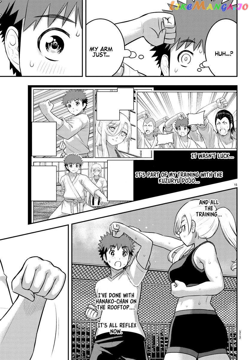 Yankee Jk Kuzuhana-Chan chapter 181 - page 15