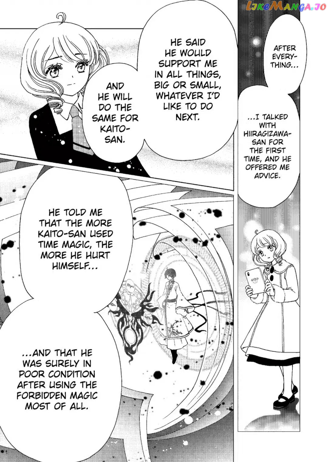 Cardcaptor Sakura - Clear Card Arc Chapter 80 - page 23