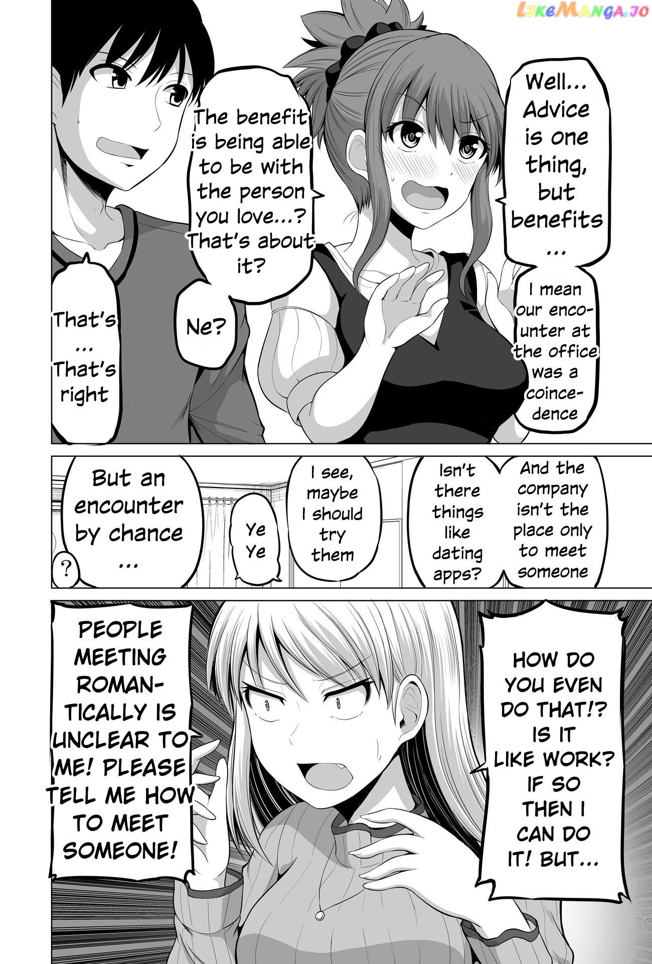 no Guard Wife Chapter 126 - page 4