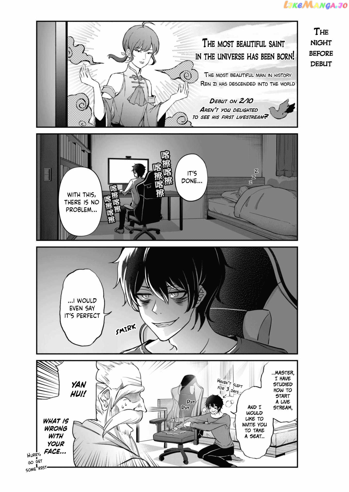 Vtuber Confucius Chapter 2 - page 2