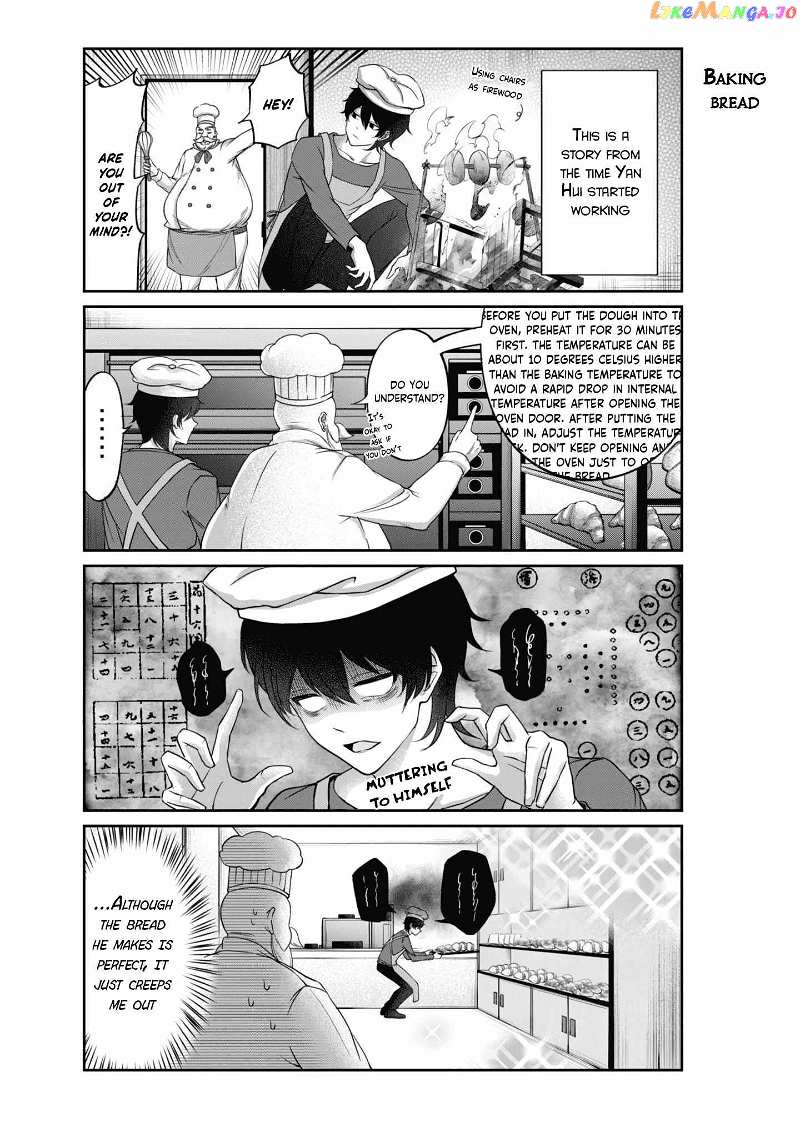 Vtuber Confucius Chapter 4 - page 10