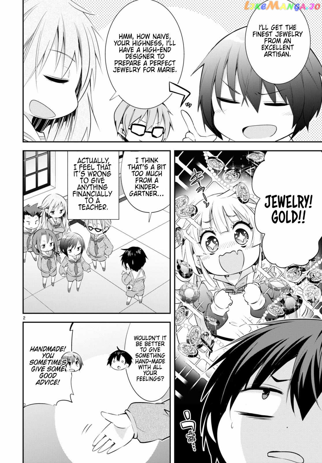 The World Of Otome Games Kindergarten Is Tough For Mobs Chapter 21 - page 2