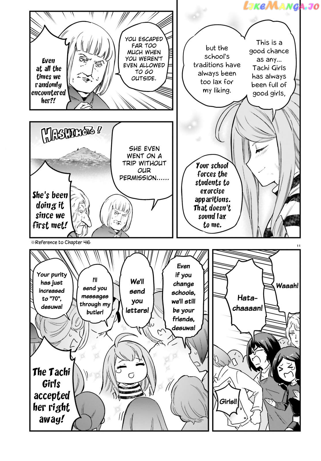 D-Frag! Chapter 156 - page 14