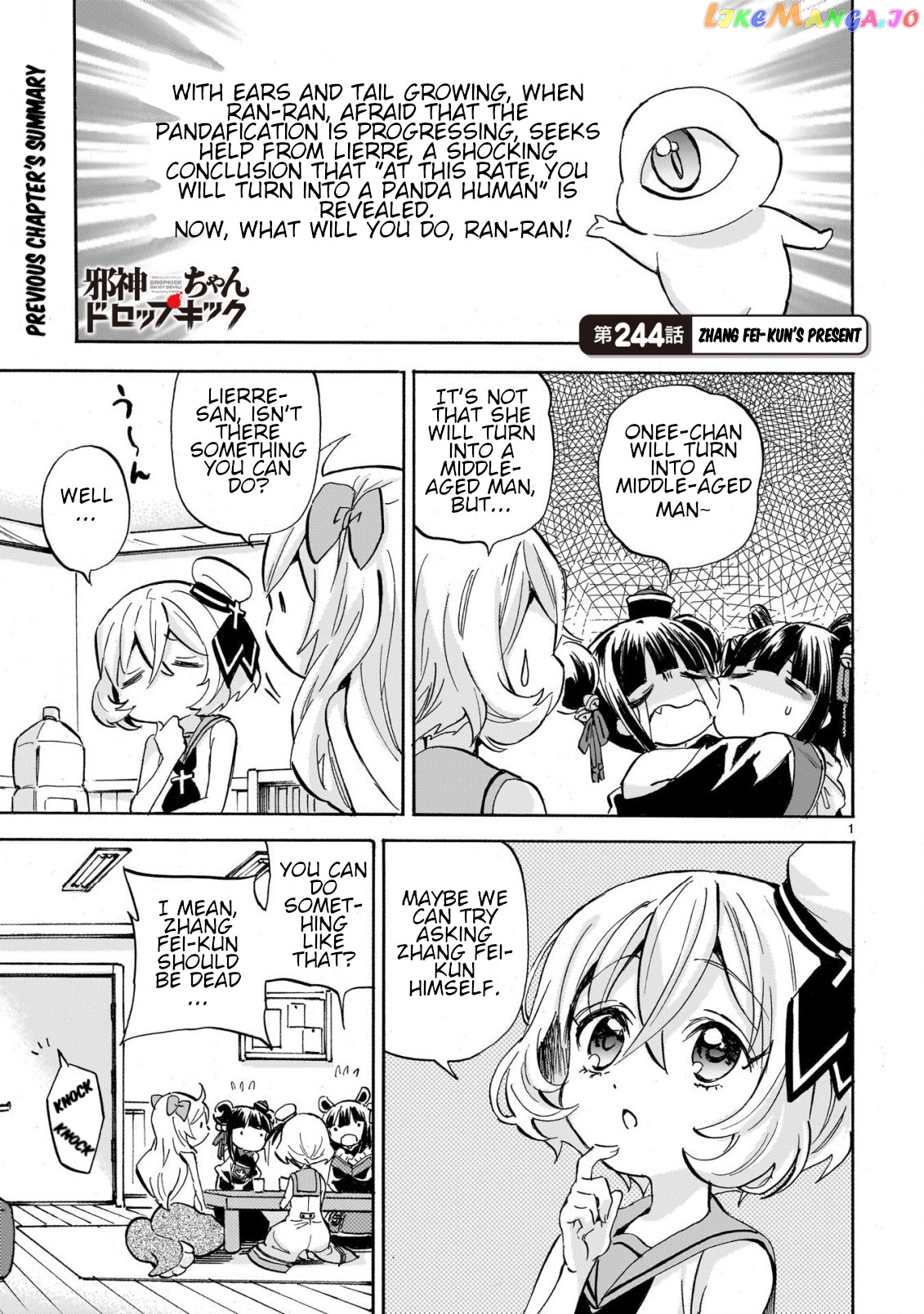 Jashin-chan Dropkick Chapter 249 - page 1