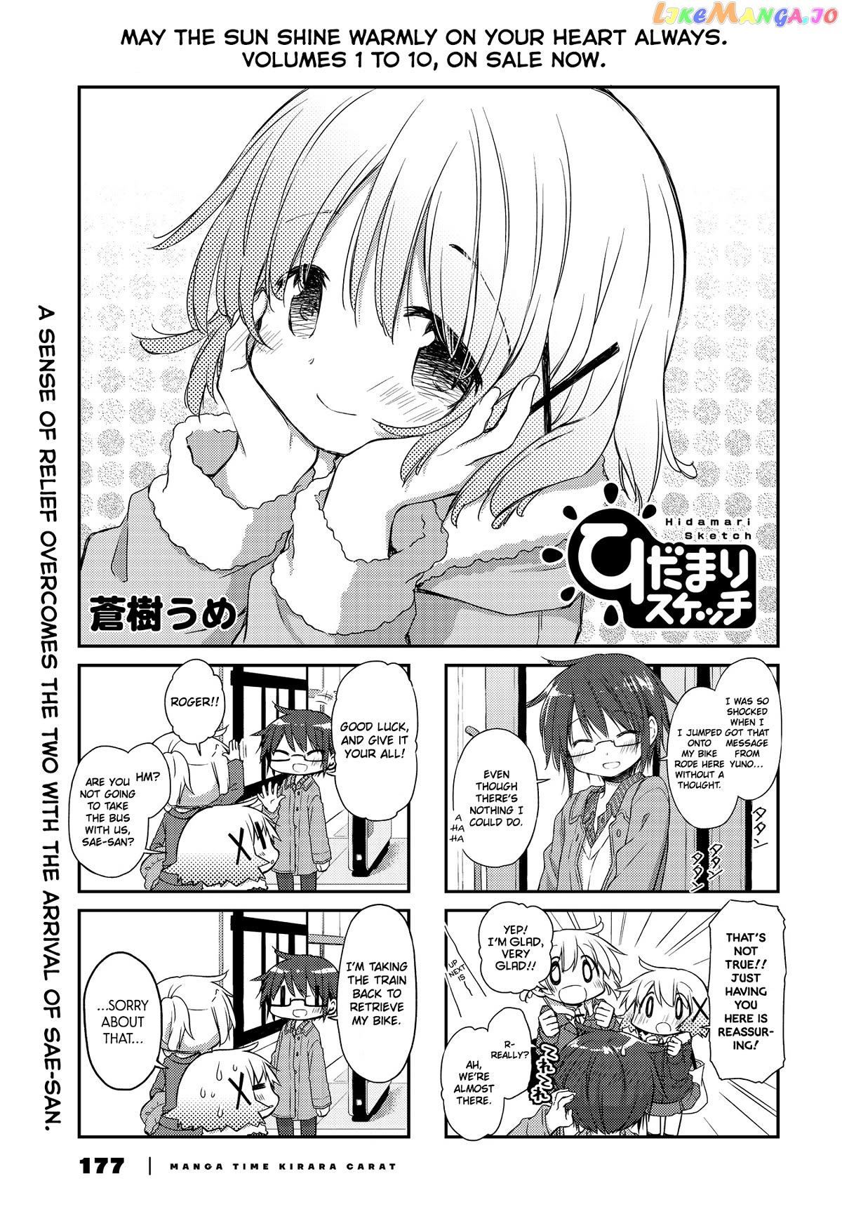 Hidamari Sketch Chapter 158 - page 1