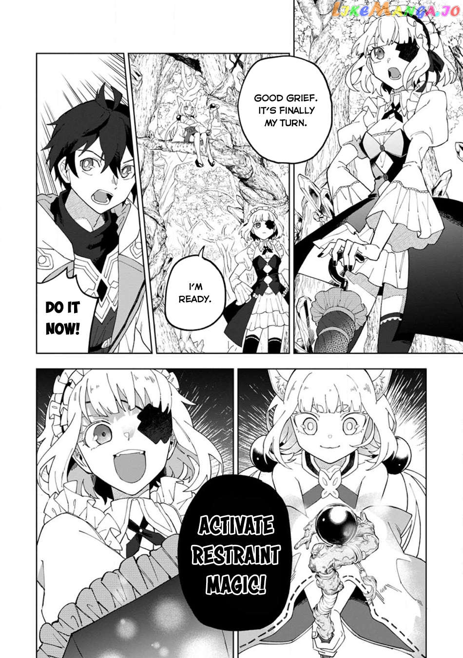 The White Mage Who Was Banished From The Hero's Party Is Picked Up By An S Rank Adventurer~ This White Mage Is Too Out Of The Ordinary! Chapter 26.3 - page 3