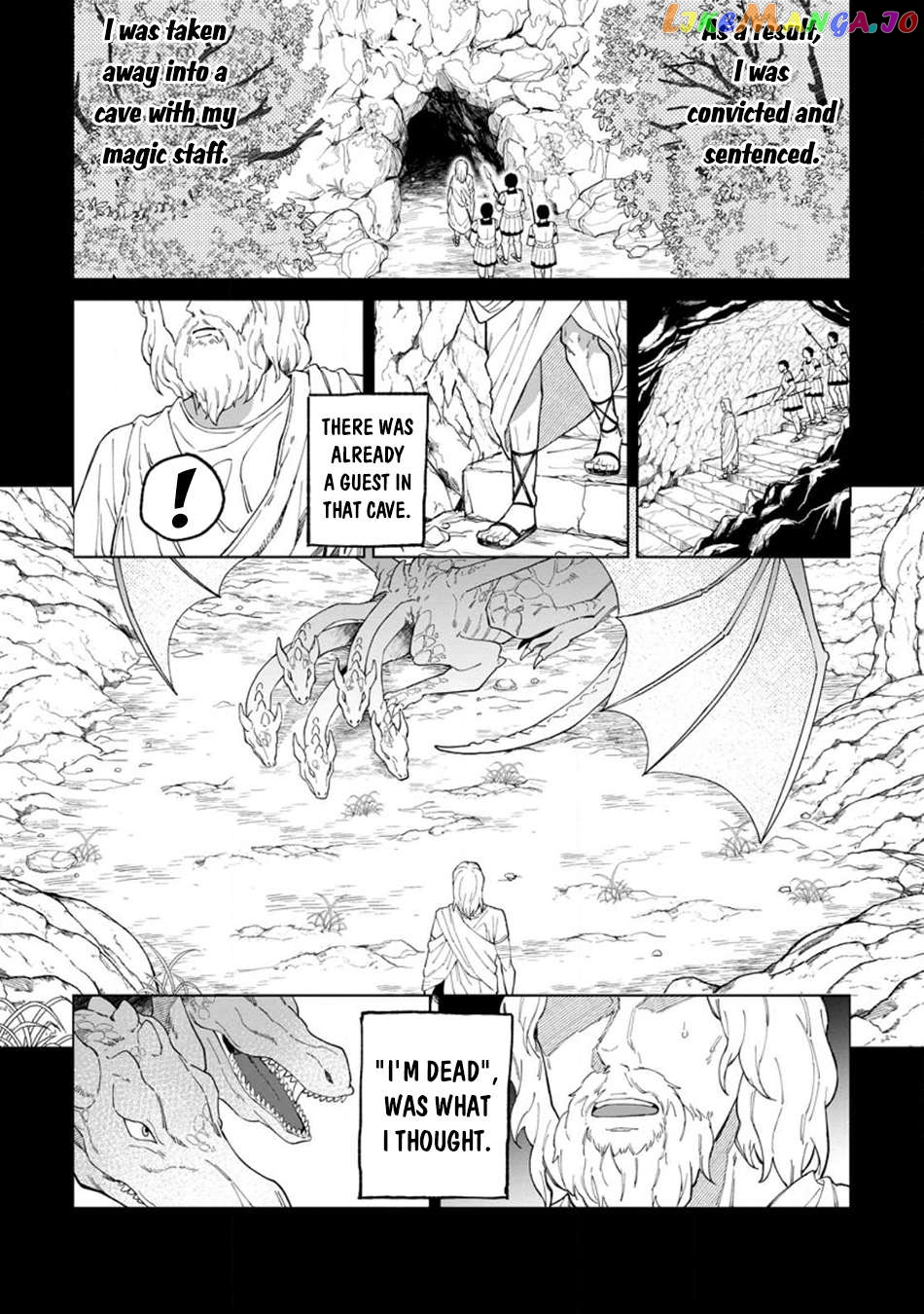 The White Mage Who Was Banished From The Hero's Party Is Picked Up By An S Rank Adventurer~ This White Mage Is Too Out Of The Ordinary! Chapter 27 - page 16