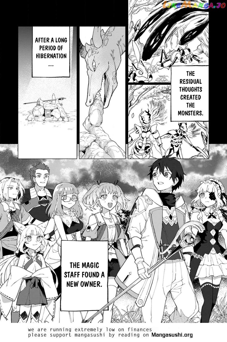 The White Mage Who Was Banished From The Hero's Party Is Picked Up By An S Rank Adventurer~ This White Mage Is Too Out Of The Ordinary! Chapter 27 - page 30