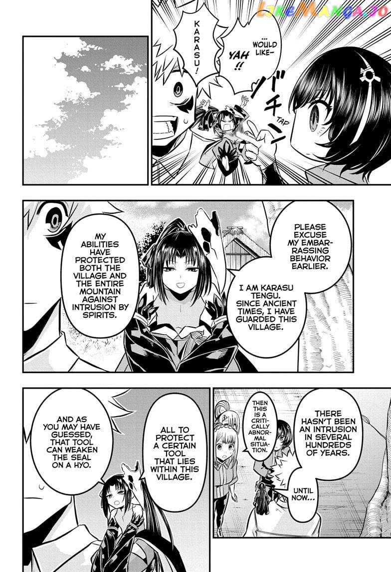 Nue no Onmyouji chapter 32 - page 16