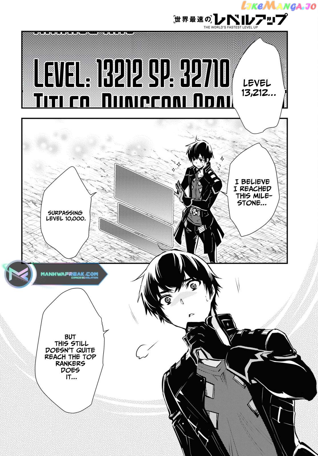 Sekai Saisoku No Level Up! Chapter 28 - page 21