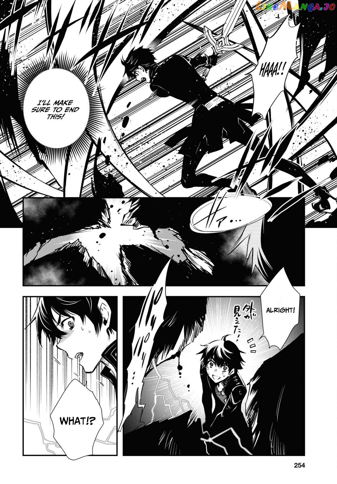 Sekai Saisoku No Level Up! Chapter 28 - page 7