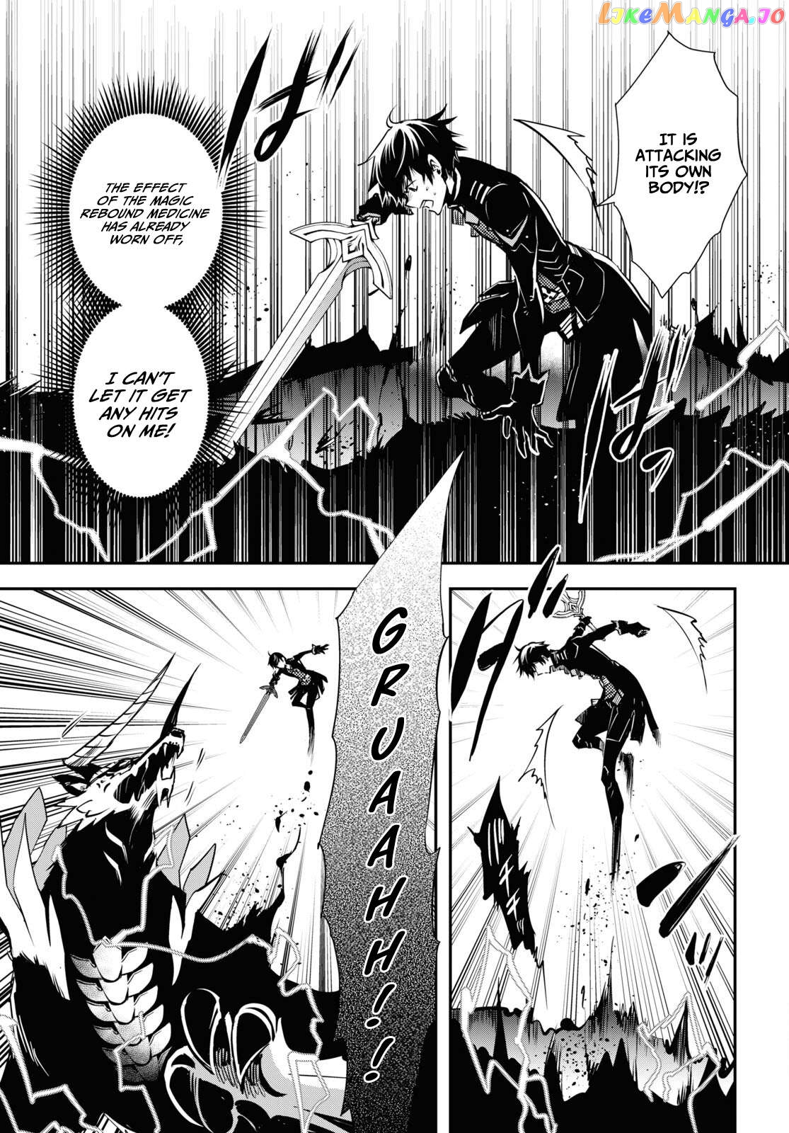 Sekai Saisoku No Level Up! Chapter 28 - page 8