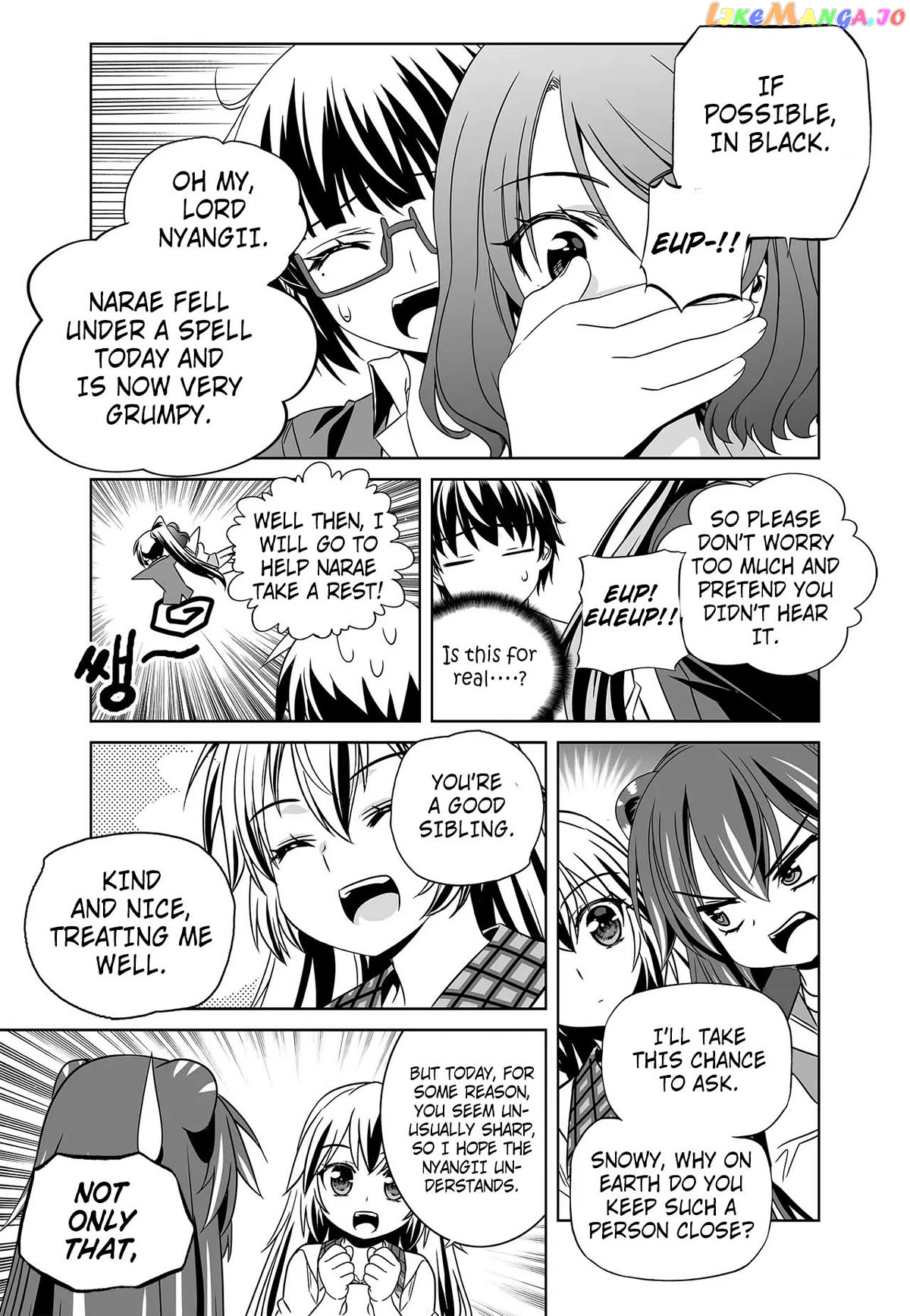 My Love Tiger Chapter 265 - page 7
